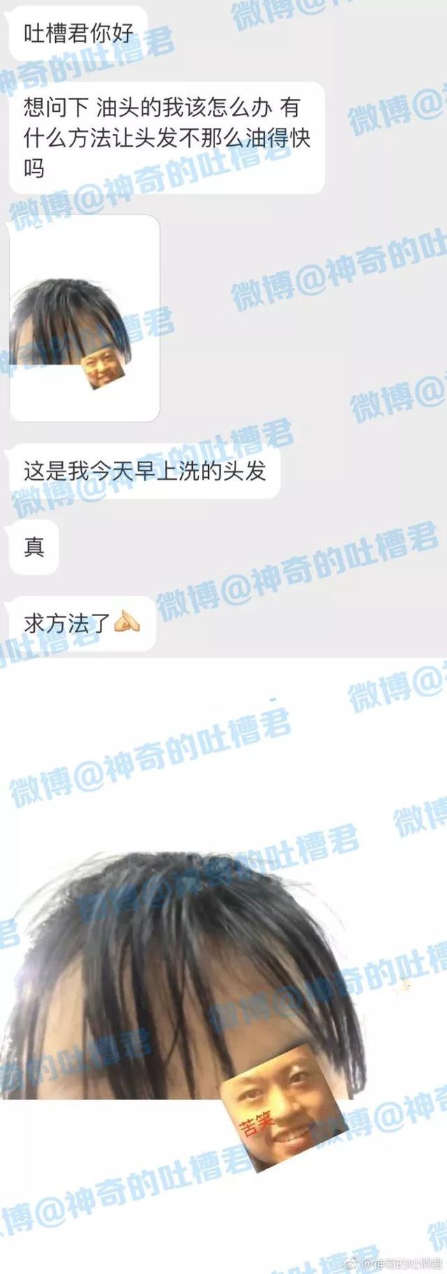「图」OMG！原来这就是传说中，女生的秃头前兆……-3.jpg
