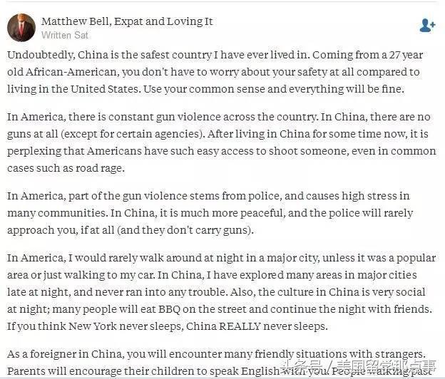 中国被评为“最安全国家”，让“美版知乎”的老外羡慕不已-3.jpg