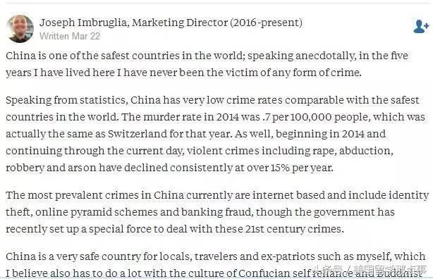 中国被评为“最安全国家”，让“美版知乎”的老外羡慕不已-4.jpg