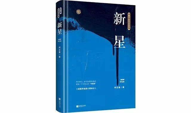 近期即将上市重点书推荐｜北京时代华语国际传媒股份有限公司-1.jpg