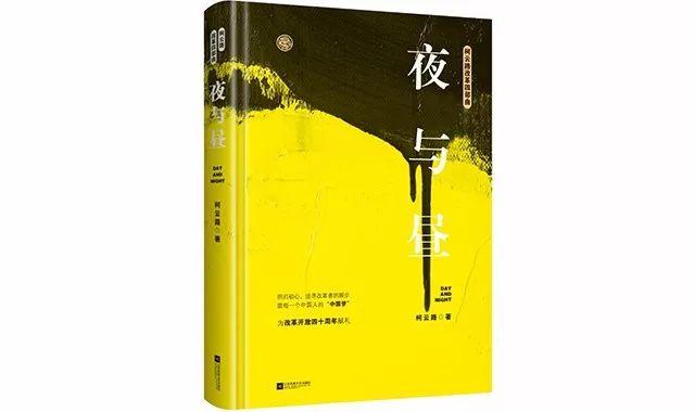 近期即将上市重点书推荐｜北京时代华语国际传媒股份有限公司-2.jpg