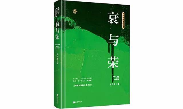近期即将上市重点书推荐｜北京时代华语国际传媒股份有限公司-3.jpg