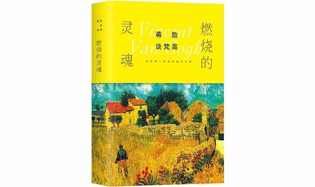 近期即将上市重点书推荐｜北京时代华语国际传媒股份有限公司-6.jpg