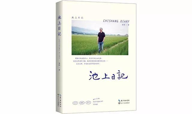 近期即将上市重点书推荐｜北京时代华语国际传媒股份有限公司-5.jpg