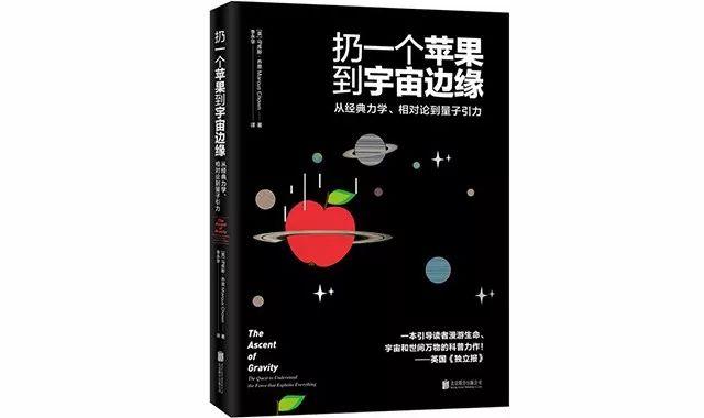近期即将上市重点书推荐｜北京时代华语国际传媒股份有限公司-8.jpg