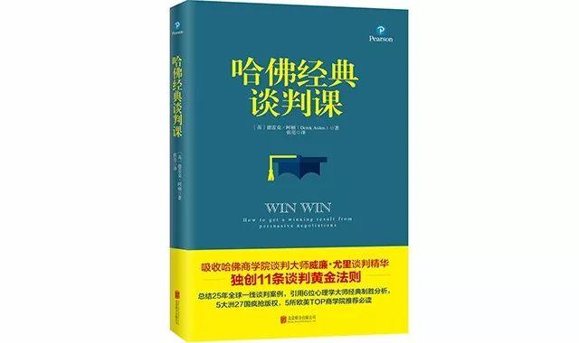 近期即将上市重点书推荐｜北京时代华语国际传媒股份有限公司-9.jpg