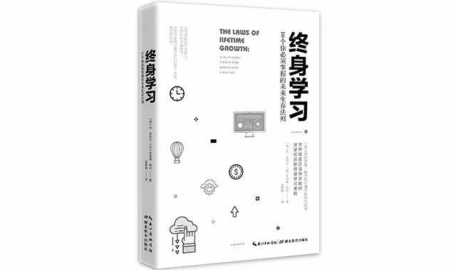 近期即将上市重点书推荐｜北京时代华语国际传媒股份有限公司-10.jpg