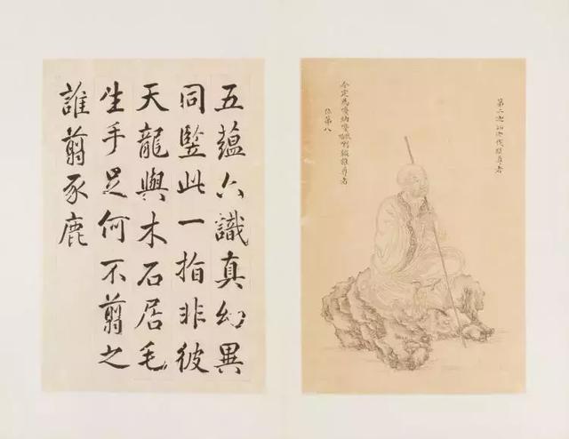 袁世凯后人旧藏现身芝加哥某拍行,齐白石真迹竟然估价这么低！-25.jpg