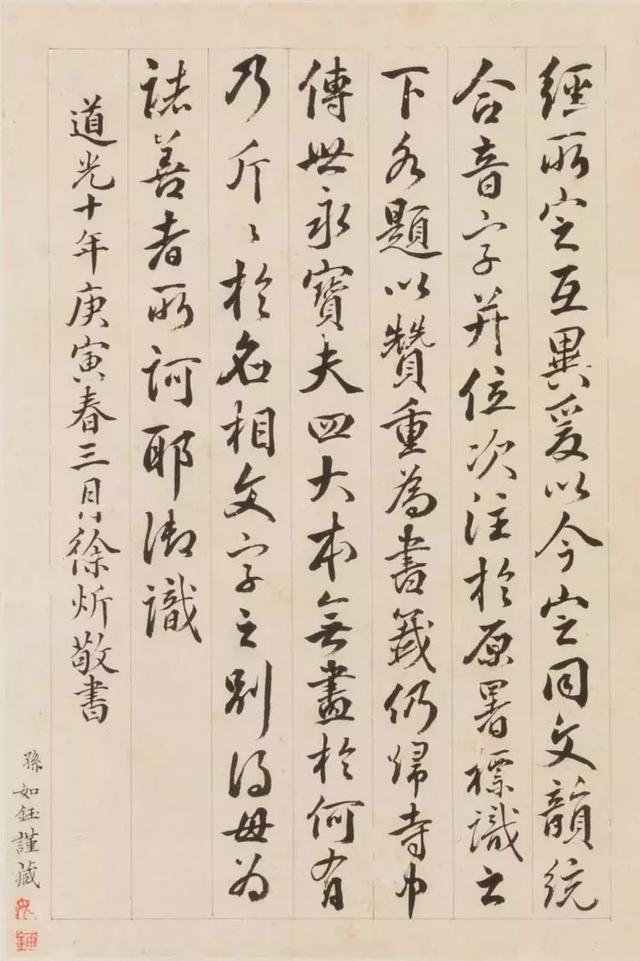 袁世凯后人旧藏现身芝加哥某拍行,齐白石真迹竟然估价这么低！-33.jpg
