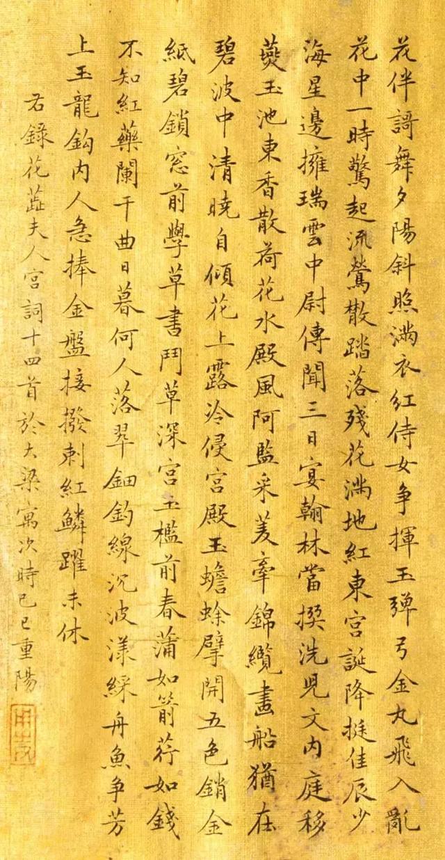 袁世凯后人旧藏现身芝加哥某拍行,齐白石真迹竟然估价这么低！-35.jpg