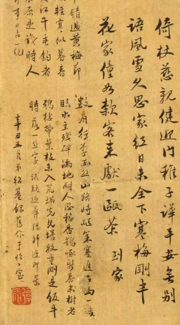 袁世凯后人旧藏现身芝加哥某拍行,齐白石真迹竟然估价这么低！-55.jpg