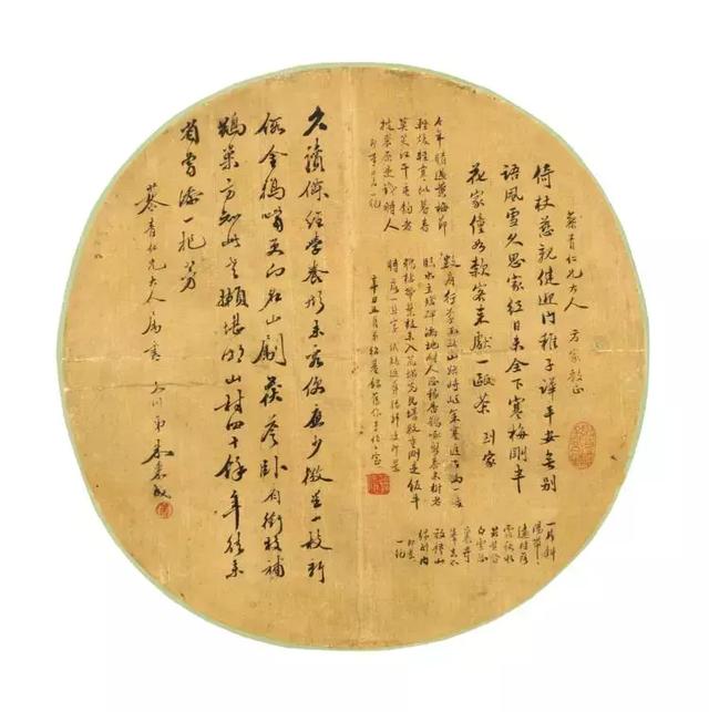 袁世凯后人旧藏现身芝加哥某拍行,齐白石真迹竟然估价这么低！-54.jpg