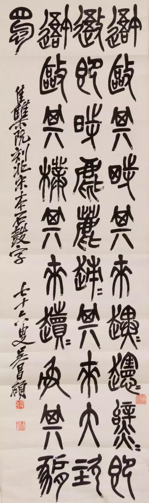 袁世凯后人旧藏现身芝加哥某拍行,齐白石真迹竟然估价这么低！-63.jpg
