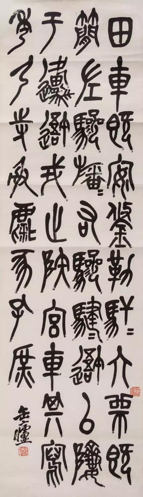 袁世凯后人旧藏现身芝加哥某拍行,齐白石真迹竟然估价这么低！-66.jpg