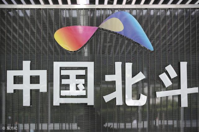拿下美国GPS后，中国北斗又将拿下俄罗斯，成为“世界的北斗”-1.jpg