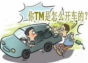 人生哲理搞笑段子-5.jpg