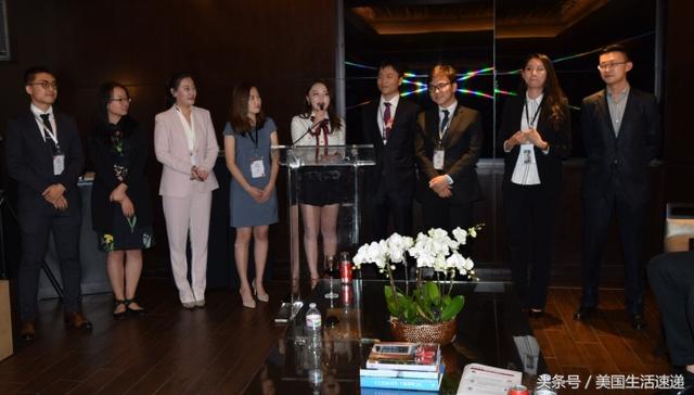 「加州中美峰会总裁之夜」表扬组织团队-4.jpg