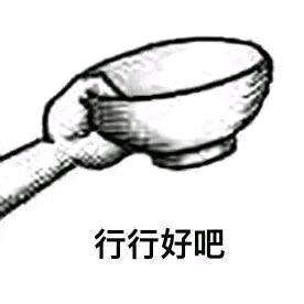 幽默段子：晚上躺床上玩手机，突然女神发来微信消息问：在干嘛?-1.jpg