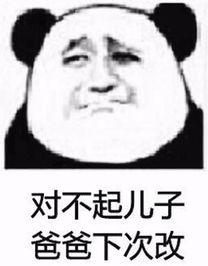 幽默段子：晚上躺床上玩手机，突然女神发来微信消息问：在干嘛?-2.jpg