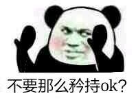 幽默段子：晚上躺床上玩手机，突然女神发来微信消息问：在干嘛?-3.jpg