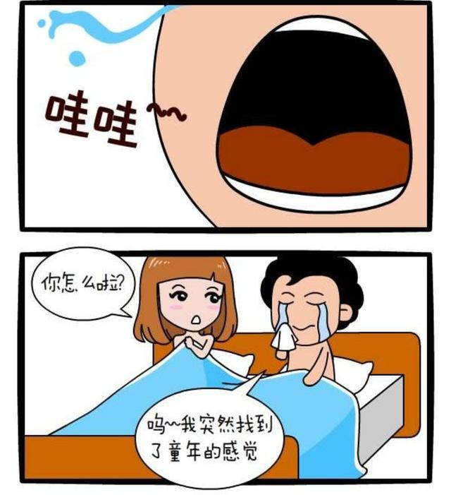 搞笑漫画：我突然找到了童年的感觉。-1.jpg