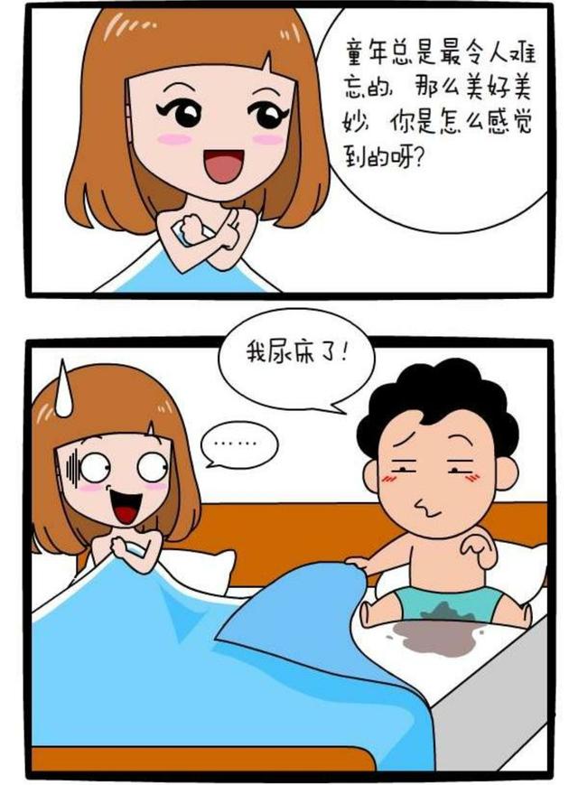 搞笑漫画：我突然找到了童年的感觉。-2.jpg