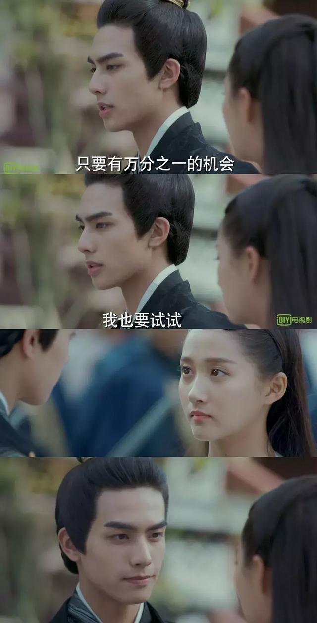 关晓彤吐槽宋威龙超容易害羞，结果容郎君耳朵都红了！-3.jpg