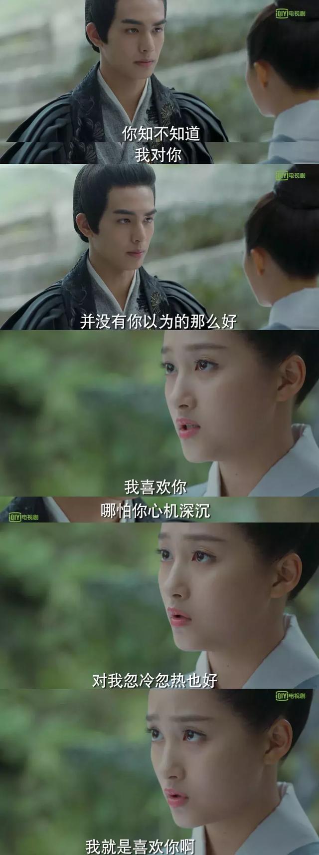 关晓彤吐槽宋威龙超容易害羞，结果容郎君耳朵都红了！-5.jpg