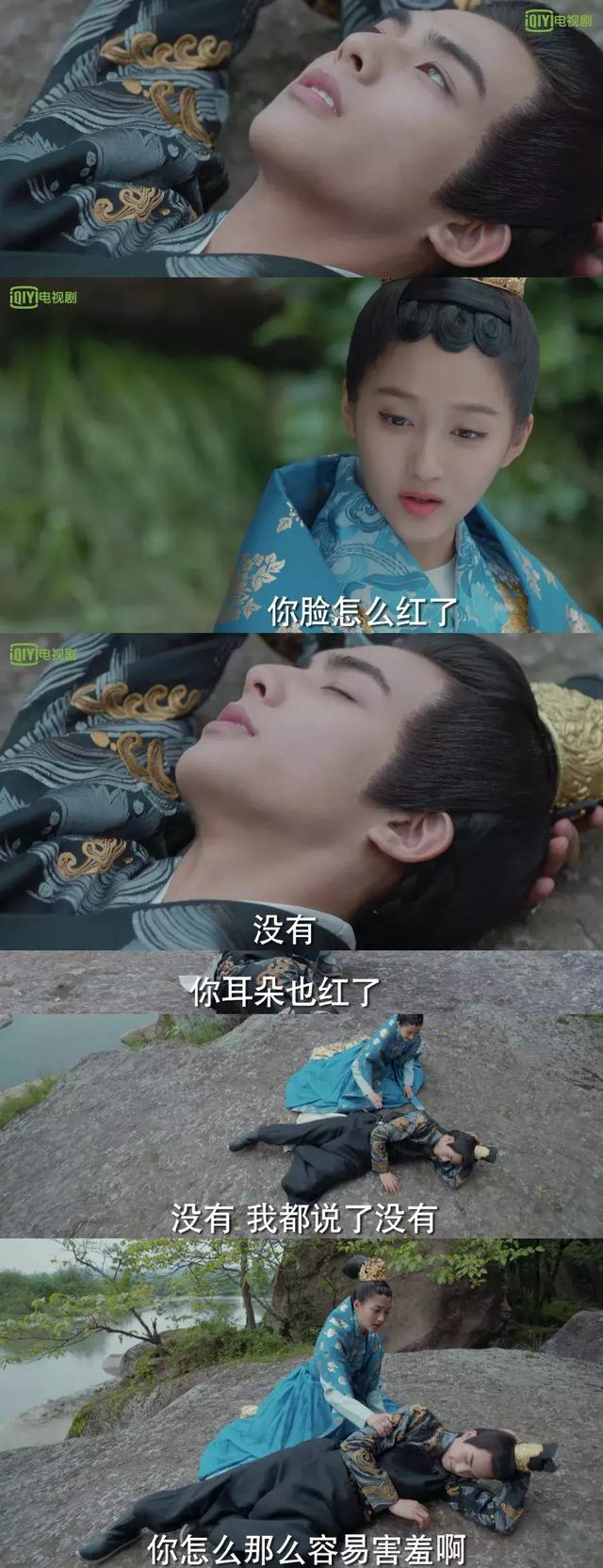 关晓彤吐槽宋威龙超容易害羞，结果容郎君耳朵都红了！-7.jpg