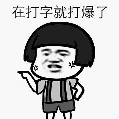 幽默段子：我们女领导喝多了，非要我做坐腿上-1.jpg