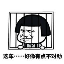 幽默段子：我们女领导喝多了，非要我做坐腿上-3.jpg