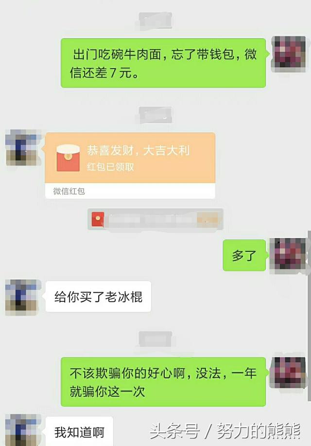 愚人节，为了愚乐而娱乐，你有被朋友的娱乐而愚乐到吗？-2.jpg