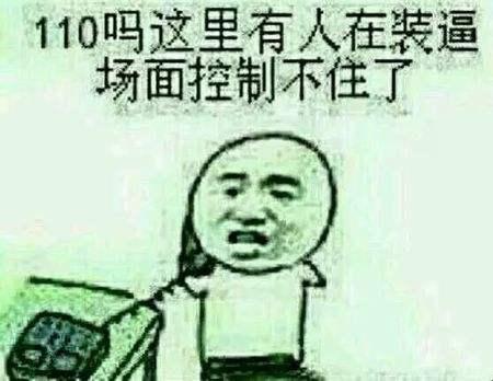 搞笑段子精选：教‍大家‍‍一个‍挣点‍外快‍的‍方法，-1.jpg