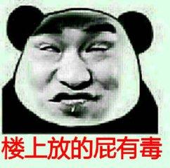幽默笑话：你们听说过有种天气预报： 中到大屎，局部地区有暴屎-1.jpg