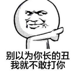幽默笑话：你们听说过有种天气预报： 中到大屎，局部地区有暴屎-3.jpg