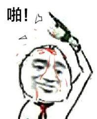 幽默笑话：你们听说过有种天气预报： 中到大屎，局部地区有暴屎-4.jpg