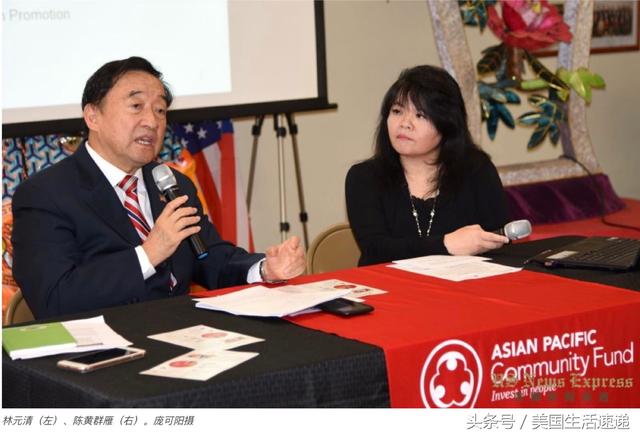 联邦卫福部林元清：加强预防筛检 促亚裔健康水平更上一层楼-1.jpg