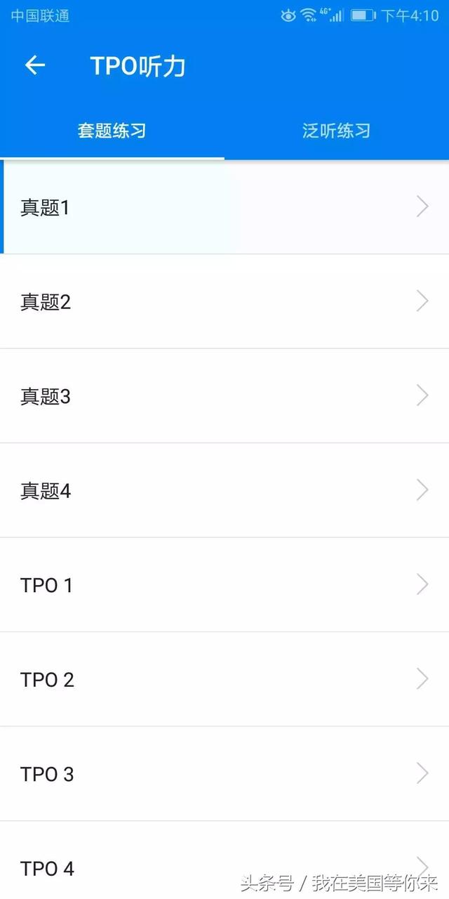 你以为你拿的是托福真题，其实只是中文版的考题回忆！-5.jpg
