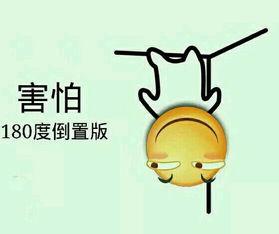 搞笑段子：“你不明白，360无聊会自己下载病毒自己杀着玩”-3.jpg