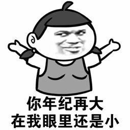 搞笑段子：“你不明白，360无聊会自己下载病毒自己杀着玩”-2.jpg