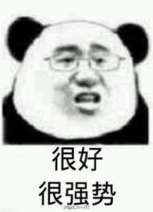 搞笑段子：“你不明白，360无聊会自己下载病毒自己杀着玩”-4.jpg