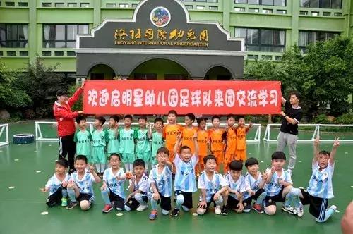 洛阳国际幼儿园：快乐足球、快乐“国际”足球赛-13.jpg