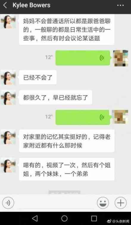 男子苦寻13年找到失踪女儿 她已成了美国学霸-4.jpg