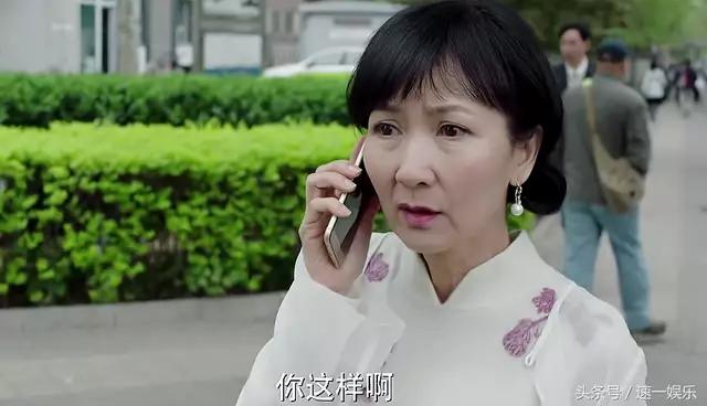 《美好生活》里的刘兰芝！-4.jpg