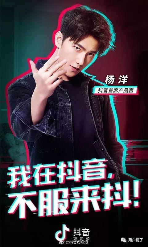 抖音的调性，过度娱乐之伤-3.jpg