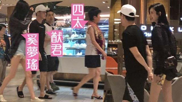 33岁奚梦瑶恋情最新进展，获赌王四太信任，和小7岁赌王之子很配-5.jpg