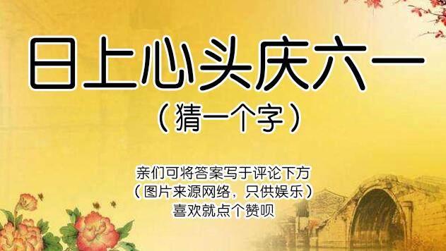 爆笑段子图片：儿子，你小声点，如果你妈听见我就完蛋了-4.jpg