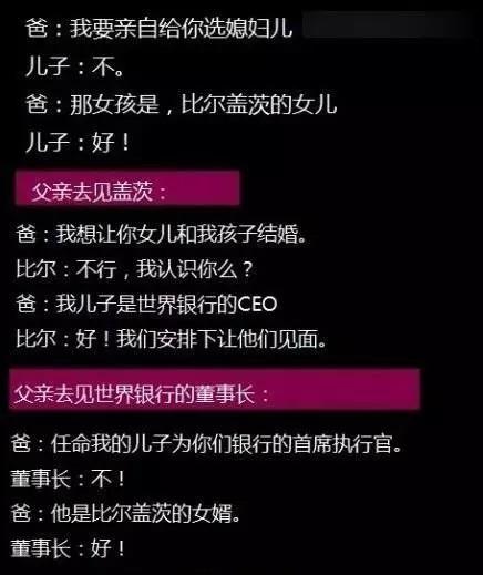 【段子1】智慧型段子五则-1.jpg