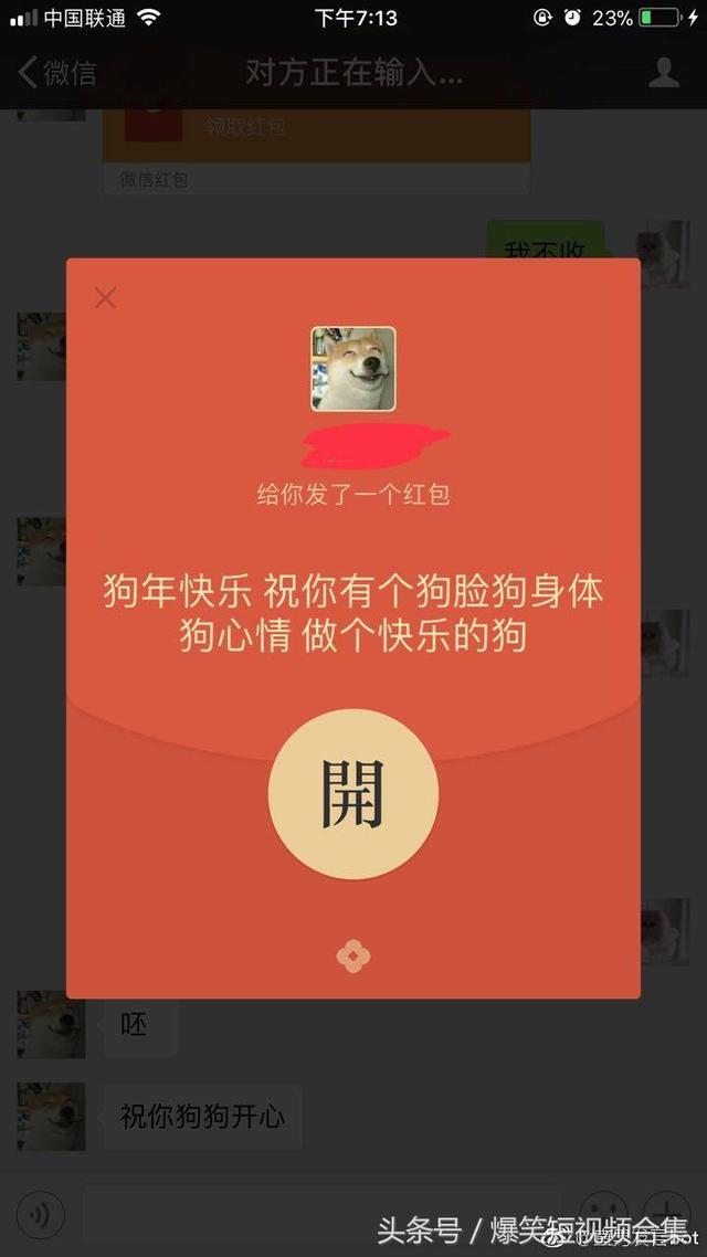 微博上那些不能错过的搞笑奇葩段子！-1.jpg