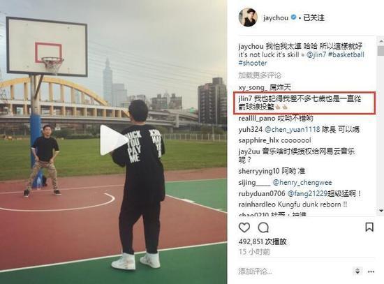 林书豪隔空喊话周杰伦，网友纷纷表示看双节棍谁耍的帅？-1.jpg